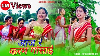 आज रे करम गोसाई  New Khortha Karma Song 2021  Jyoti Shree Mahato [upl. by Wadell407]