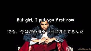 Ginuwine  Differences 【和訳】 [upl. by Aterg]