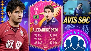 FIFA 22  AVIS SBC  ALEXANDRE PATO 94  FUTTIES PREMIUM  FAUT FAIRE OU PAS [upl. by Akinal]