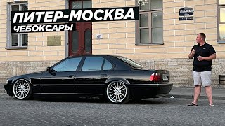 Проехали 3000км на Громком БУМЕРЕ Встреча с BASS VLOG [upl. by Weylin]