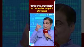 NDTV InfraShakti Awards ‘जितना सफर उतना ही टोल NDTV इंफ्राशक्ति अवॉर्ड्स में बोले Nitin Gadkari [upl. by Yznil]