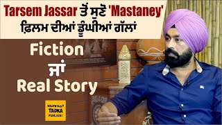 Tarsem Jassar  Mastaney  Full Interview  Trailer  Actor  Singer BollywoodTadkaPunjabi [upl. by Reid]