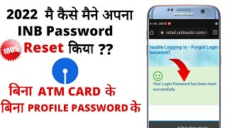 reset sbi net banking password without Atm card Yono Lite Password Reset  बिना ATM Card के [upl. by Brittany]