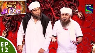 Comedy Circus Ka Jadoo  Episode 12  The Unusual Couple Special [upl. by Dawaj]