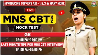 MNS CBT Exam 2024  25 I quotMock Test  3quot GK LIVE🔥Class amp Last Min tips for MNS CBT interview 2024 [upl. by Welker]