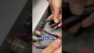 連接操作說明Klipsch amp Fiesta 雲端卡拉OK組 [upl. by Pack]