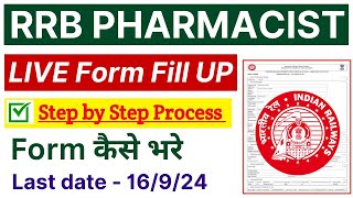 🔴Live Railway Pharmacist Form Fill up  Step by Step Process  Apply to RRB Pharmacist 2024 [upl. by Lamhaj807]