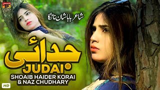 Judai  Shoaib Haider Korai amp Naz Chudhary Official Video  Thar Production [upl. by Llehsyt]