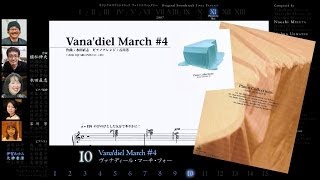 Scrolling Sheet Final Fantasy XI Premium Box Piano Collections Full Album [upl. by Nalym790]