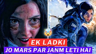 Alita Battle Angel 2 me kya Hoga 😳  Alita battle angel 2  Alita battle angel 2 Update [upl. by Yboj]