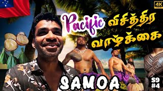 😲 1 லட்சம் Tattooகு செலவு பன்றாங்க South Pacific  🇼🇸 Samoa ep4 [upl. by Carol788]