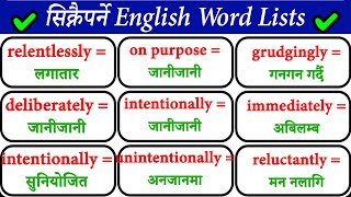 English बोल्ने Practice with Daily Use Nepali Meaning Basic to advanced word meaning spokenenglish [upl. by Gulgee]