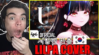 Reacting to U millennium parade LILPA COVER 용과 주근깨 공주 OST REACTION SHES AMAZING❤️ [upl. by Taft120]