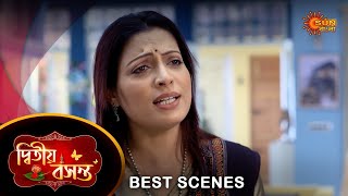 Dwitiyo Basanta  Best Scene 21 Jan 2024  Full Ep FREE on SUN NXT  Sun Bangla [upl. by Bernie905]