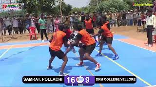 Samrat Pollachi Vs DKM College Tamil Nadu State level girls kabaddi matchErikuthi Vellore district [upl. by Cohn]