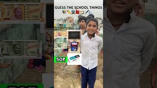 Guess the school 🏫 things and win prises guessandwin winprizes [upl. by Epoillac]