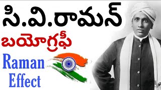 C V Raman biography  Chandrashekhar venkata raman life story  in telugu  sravani anil [upl. by Aivlys]