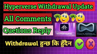 🔴🔴 Hyperverse Withdrawal New Update On Daoversal TFA DU CoinAll comments amp quetions Reply 💸💸💸 [upl. by Woodman]