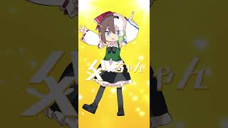 ゆっくりK  4Kダンサー【オリジナル曲】 shortsver [upl. by Vitek666]