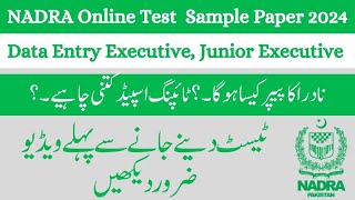 NADRA sample paper 2024  Data entery amp junior executives  nadrajobs2024 nadrajobs [upl. by Alahcim]