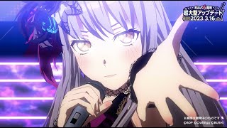 【ガルパ超大型アップデート】Roselia『BLACK SHOUT』3Dライブ映像 [upl. by Mandeville]