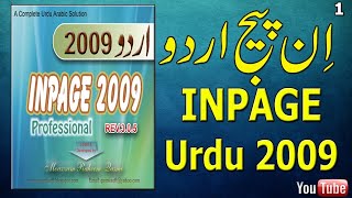 how to install inpage 2009  How to install Inpage 2009 in Window 10  Inpage new tutorial [upl. by Greenlee]