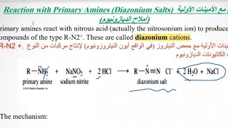 املاح الديازونيوم  Diazonium Salts [upl. by Alletneuq]