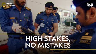 High Stakes No Mistakes  Ultimate Airport Dubai  हिन्दी  Full Episode  S2  E3  Nat Geo [upl. by Aikemahs]