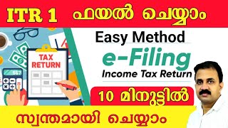 Income Tax E Filing for FY 202223 AY 202324  Step by Step Guide [upl. by Stephen522]