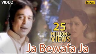 Jaa Bewafa Jaa Full Video Song  Altaf Raja  Best 90s Hindi Song [upl. by Joon]