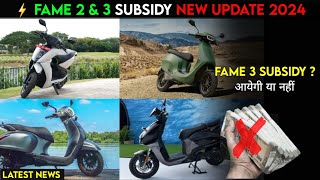 ⚡️ Fame 3 Subsidy 2024 New Update  Fame 2 Subsidy  Electric scooter New Subsidy  ride with mayur [upl. by Fedirko26]