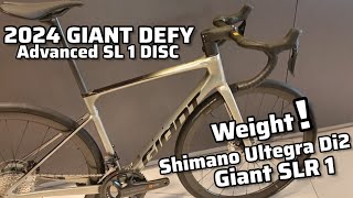 2024 GIANT DEFY ADVANCED SL 1 DISC SMALL  WEIGHT  SHIMANO ULTEGRA DI2  GIANT SLR 1 WHEELSET [upl. by Notffilc]