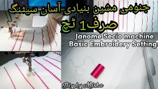 Janome secio machine basic embroidery setting  janome basic user guide 8100820083009000 janome [upl. by Rosol]