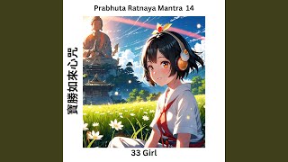 Prabhuta Ratnaya Mantra 14 寶勝如來心咒 [upl. by Zolly983]