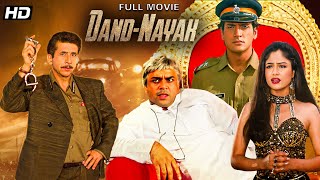 Dandnayak 1998  Action Thriller Hindi Movie  Naseeruddin Shah Shilpa Shirodkar Ayesha Jhulka [upl. by Maretz]