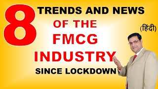 8 Trends In The Fast Moving Consumer Goods FMCG Industry  FMCG Sector In India  Sandeep Ray [upl. by Lashondra]