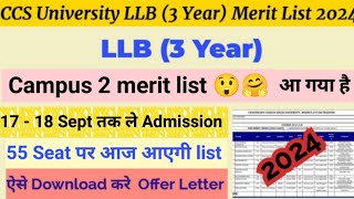 CCSU LLB 2 Merit list 2024  llb 2 cut off 2024  CCSU llb Campus 2 Merit list 2024  LLB Admission [upl. by Analeh]