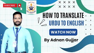 Urdu To English Translation methodUrdu sy English translation kaisy krain [upl. by Damal]