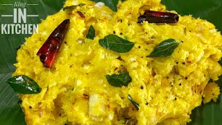 Kappa Puzhukku  Amazing Recipe With Tapioca  Nadan Kerala Style [upl. by Teodoro650]