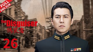 【Multi SUB】 阿诚暗示明台家里有贼，明台发现上级的隐藏命令《伪装者 The Disguiser》第26集 【正午阳光频道】 [upl. by Enelrahc]