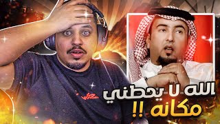 أقوى حلقة quotقصف جبهاتquot من مقاطع المتابعين 🤯  انحشر في زاوية المسكين 😂 [upl. by Albarran]