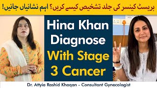 How To Diagnose Breast Cancer In The Early Stage  Breast Cancer Ki Kya Nishani Hoti Hai [upl. by Lalad]