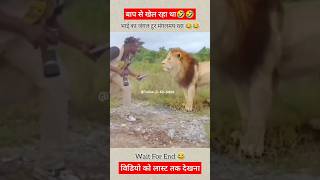 ये गया काम से साला🤣🤣EXTREMELY HILARIOUS MOMENTS YOU CAN ONLY FIND ON THE INTERNET [upl. by Vokay]