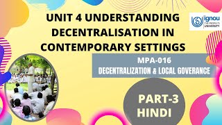 UNIT 4 UNDERSTANDING DECENTRALISATION IN CONTEMPORARY SETTINGS MPA016 IGNOU PART3 [upl. by Silvers]