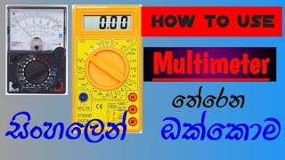 How to correctly use Multimeter sinhala  2024  new BCtechAcademy [upl. by Aneerhs788]