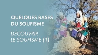 Quelques bases du soufisme  Découvrir le soufisme 1 [upl. by Oirotciv]