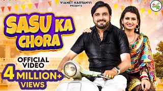 Sasu Ka Chora Official Video  Surender Romio  Nidhi Sharma  New Haryanvi Songs Haryanavi 2023 [upl. by Carhart]