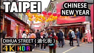 Chinese New Year Market Taipei walk Taiwan 2023  Dihua Street 迪化街【4K】 [upl. by Demmahum]