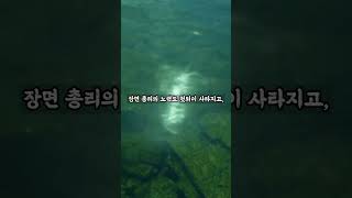 한국의 역사  군이 정부를 장악한 515군사정변 quot516 군사정변의 그날quot시 좋은글 [upl. by Angelina]