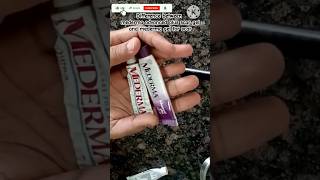 mederma advanced plus scar gel and mederma gel for scar me difference [upl. by Rafiq]